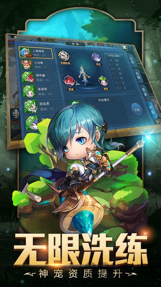 星辰国境最新版