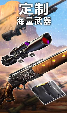 猎鹿人2017破解版下载