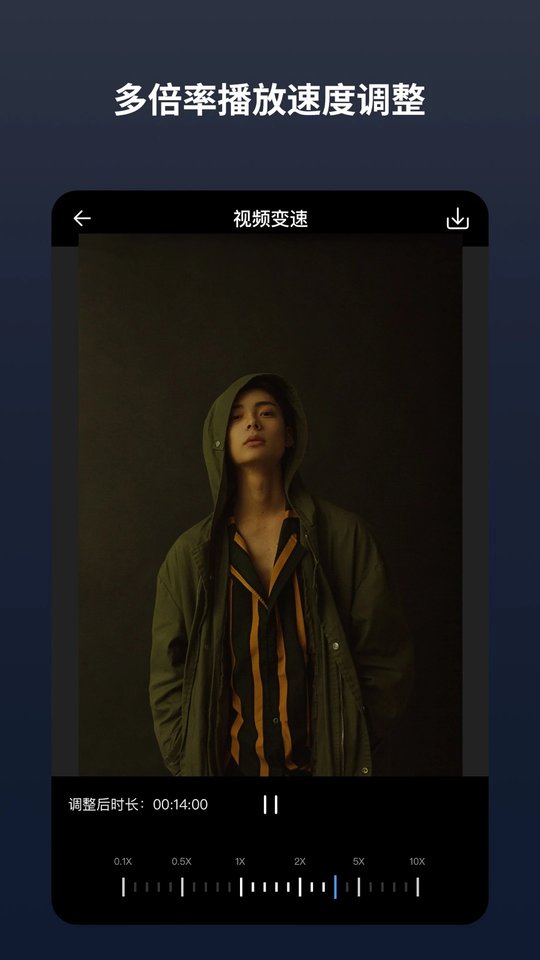 imovie剪辑app