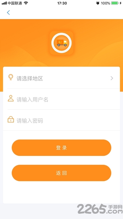 道路从业教育下载