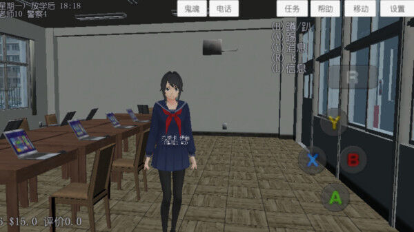 樱花校园高校模拟器2021最新版