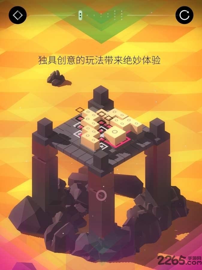 谜方游戏