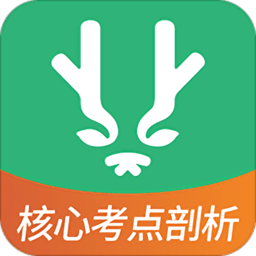 壹医考医生护士药师健康管理师考试手机版