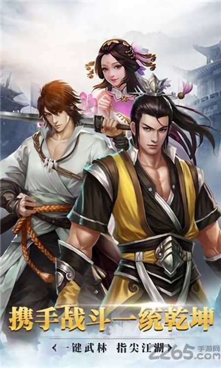 剑逆苍穹满v版