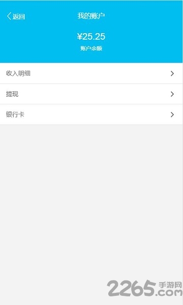灵鸟到家app下载