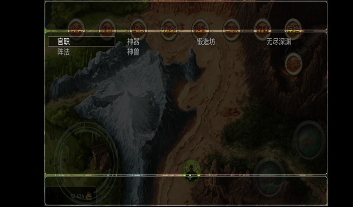 神卷三国手机版