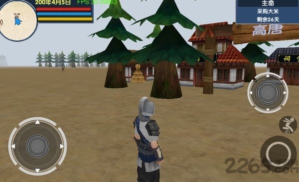 三国大时代6bt手游