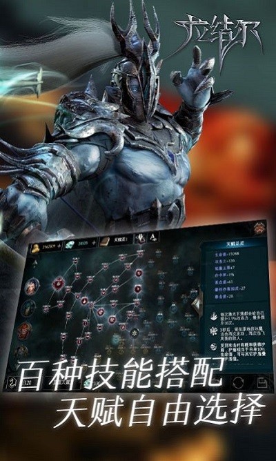 拉结尔重生游戏(Raziel Rebirth)