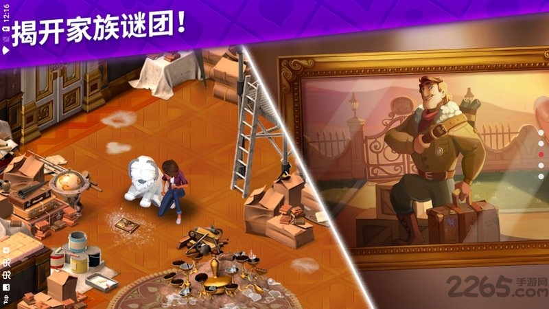 艾娃的庄园中文版(ava)