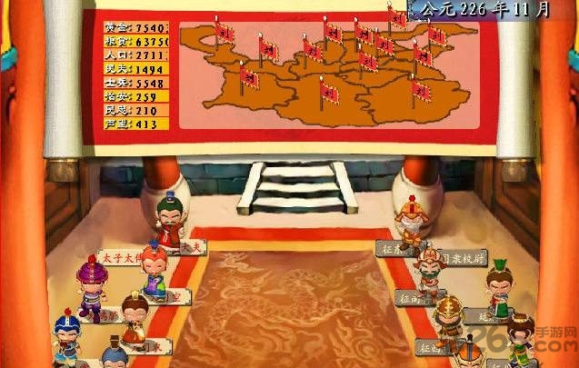 盗版三国志无限积分修改版