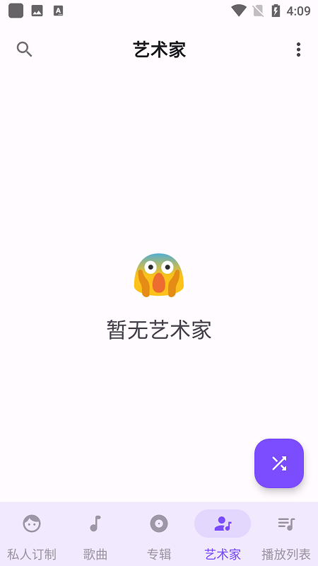 retro music player高级版