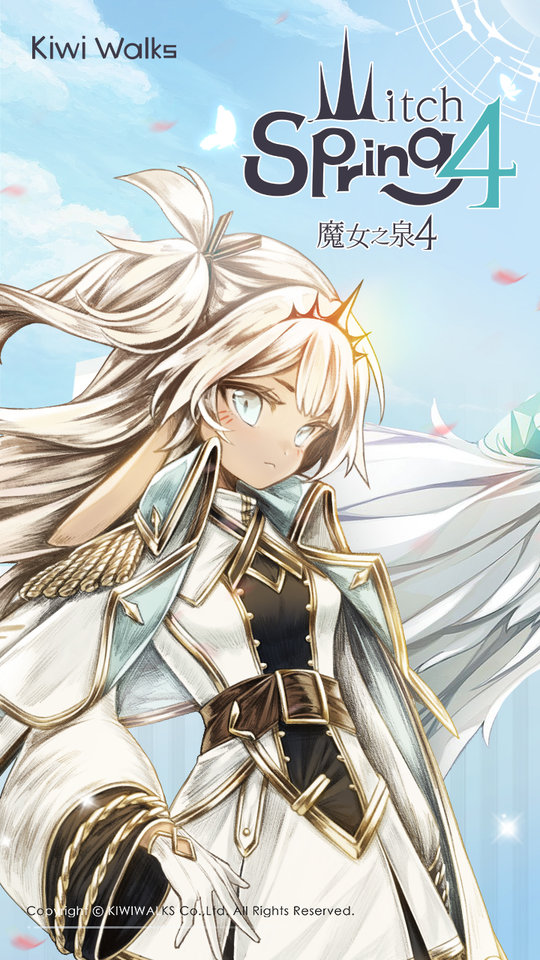 魔女之泉4手机版