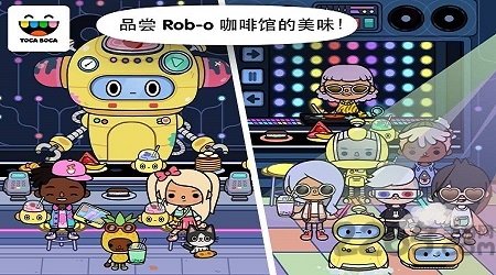 托卡生活邻居手游