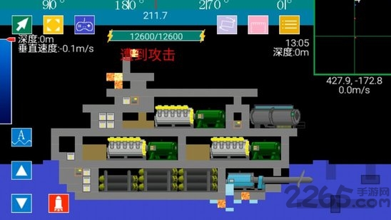 方块潜艇手机版