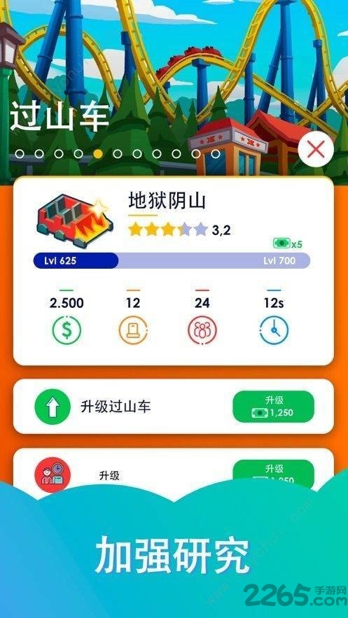 乐高主题公园官方版