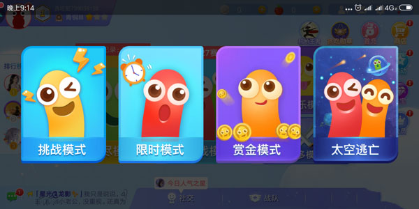 2025贪吃蛇大作战玩法教程