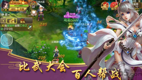 牧神曲手游最新版