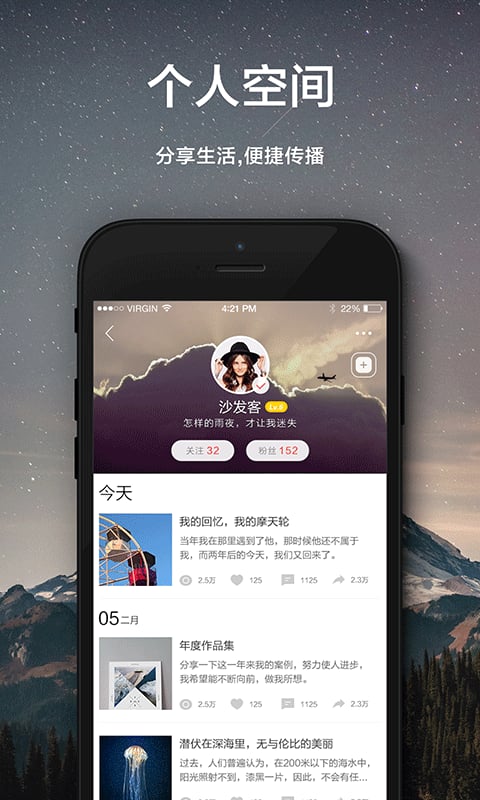 me微杂志官方