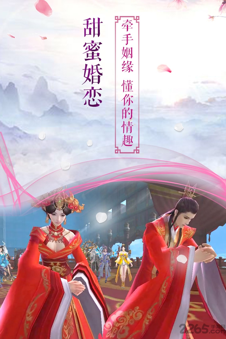 长生诀内购破解版