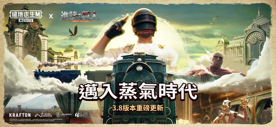 pubg欧服手游