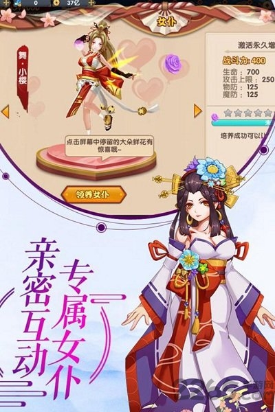 影界手游官方版