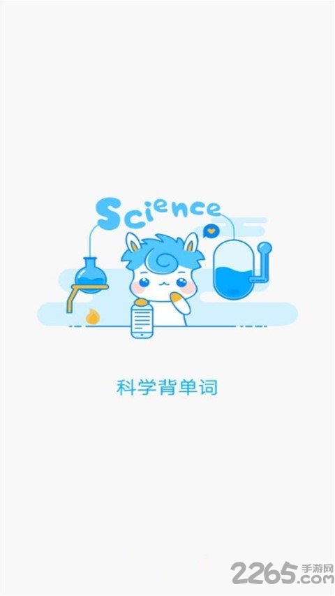 小学题包app