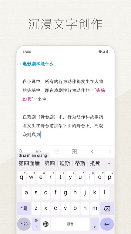 effie手机app