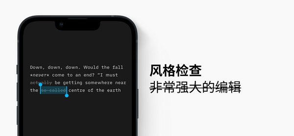 iA Writer软件下载