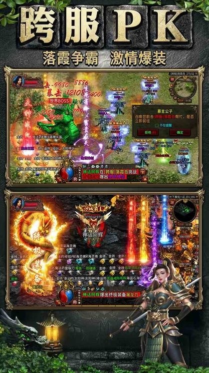 热血习武游戏官方版