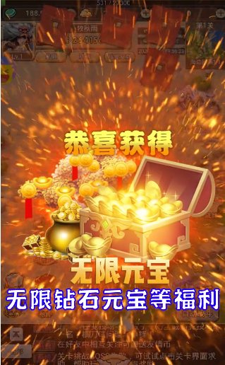 聚爽bt手游盒子手机版