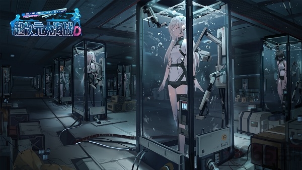 超次元大海战网易版