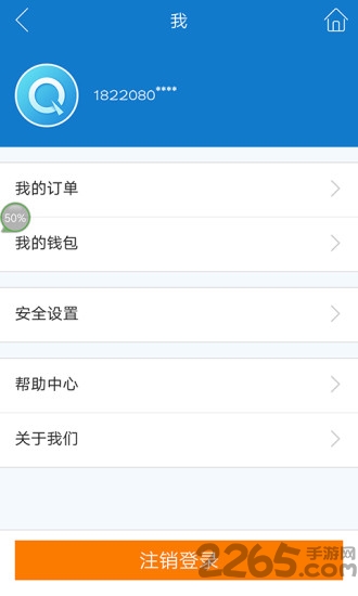 喷塔q代练手机客户端