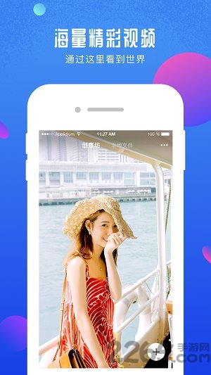 尬屏短视频app