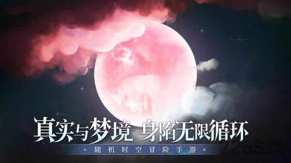 月神的迷宫九游版
