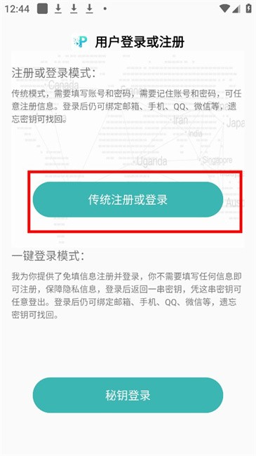 p2p下载器最新版