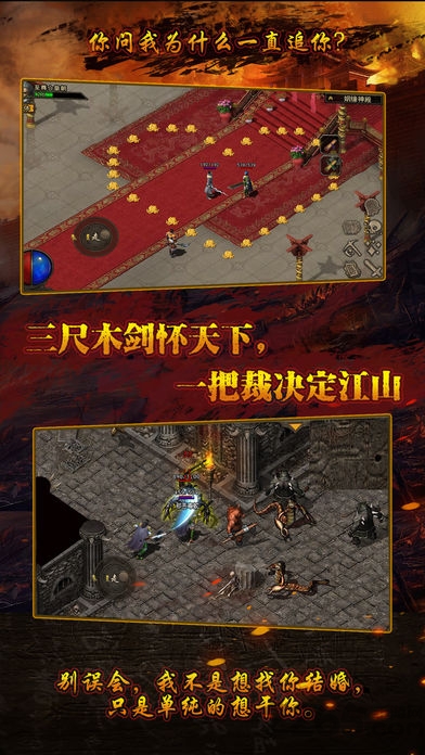 搜狗散人传说手游