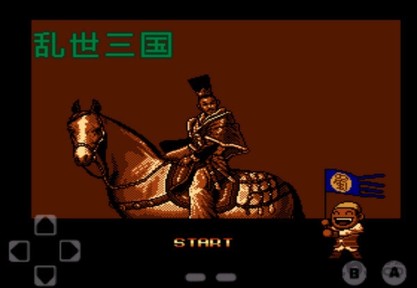 fc游戏乱世三国