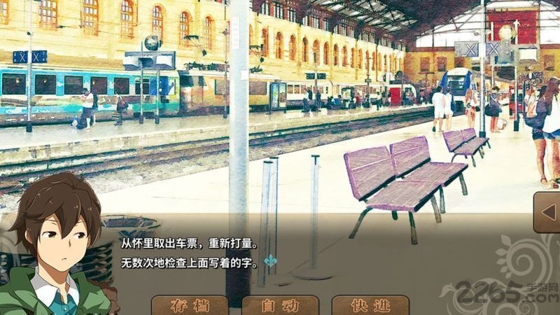 丰裕之角游戏下载