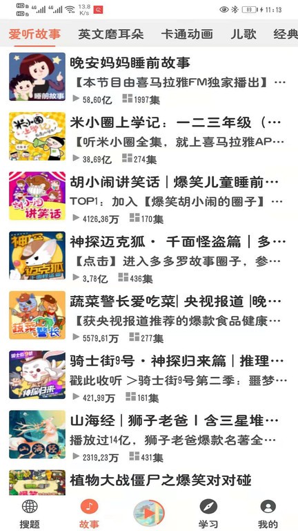小易搜题app