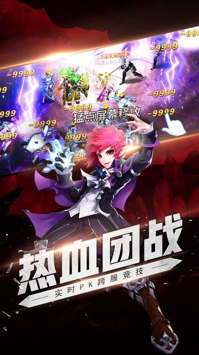 言灵世界手游