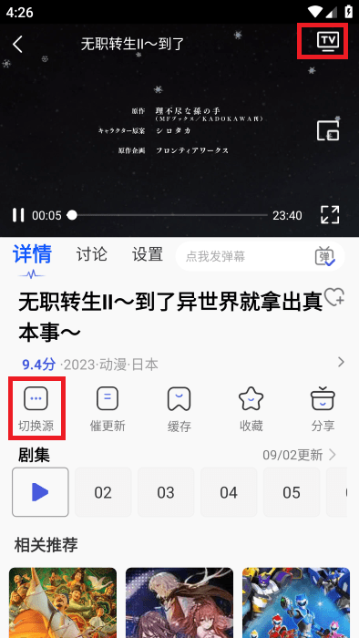 可可影视下载官方最新版