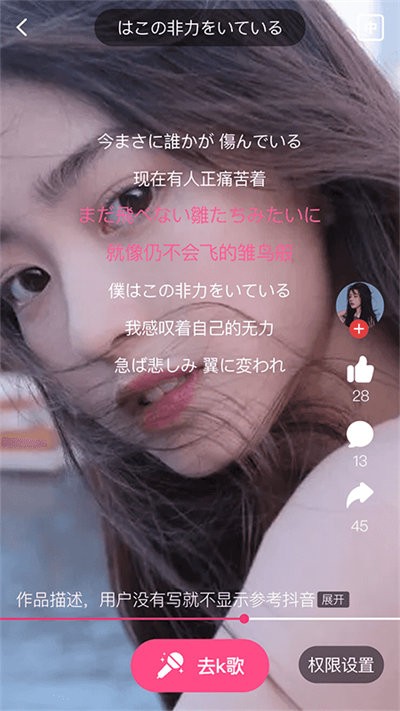 洋光日语官方版