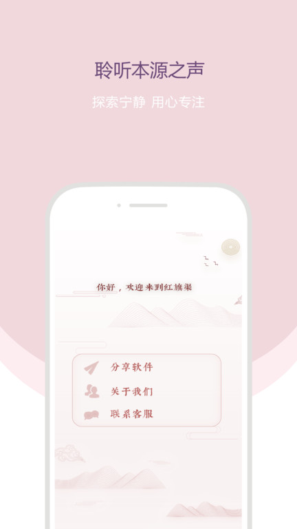 行走的声音软件下载