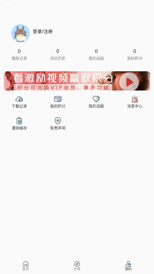 小熊影视app免费