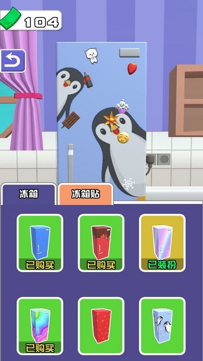 塞满冰箱陈列冰箱大师游戏