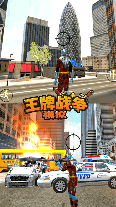 王牌战争模拟手机版