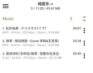 aimp添加音乐方法