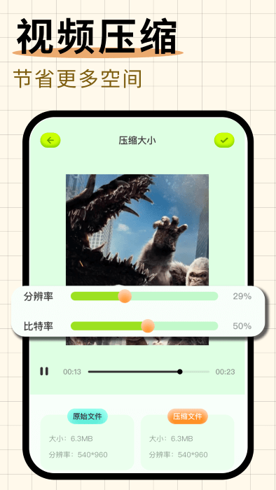 随心剪辑官方app