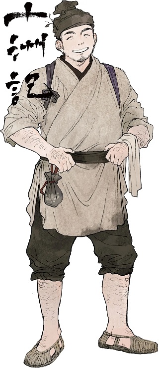 十洲繁华景npc指南