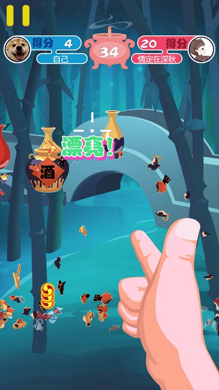 功夫高手游戏
